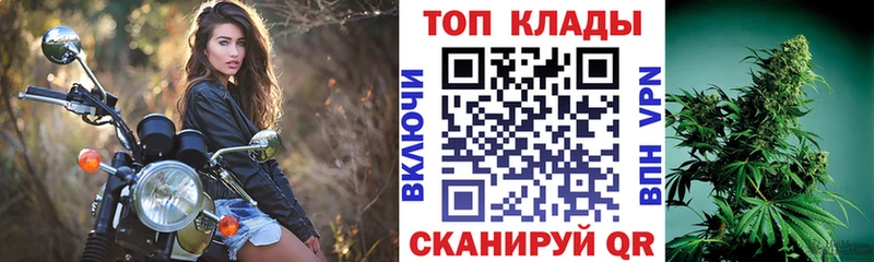Наркошоп купить Каннабис А ПВП Мефедрон Камбарка