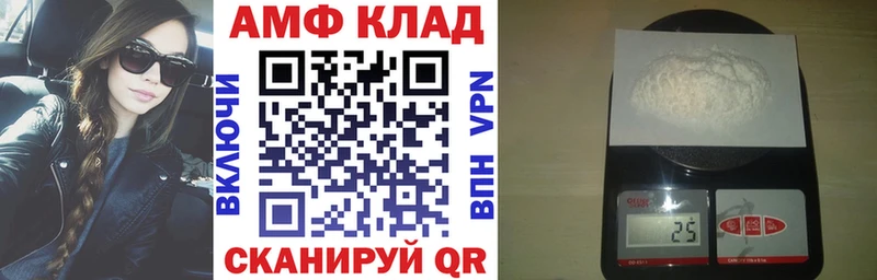 Купить закладки  Камбарка  АМФ Premium 