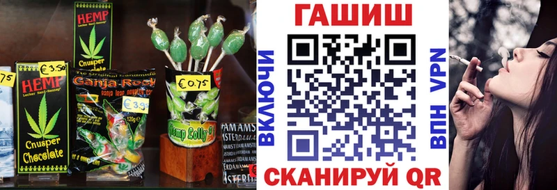 Еда ТГК конопля  Купить где  Камбарка 