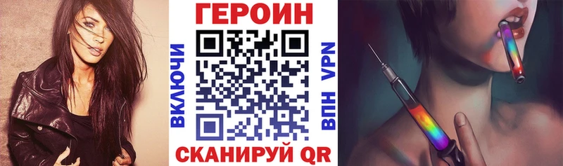 Купить где Камбарка Героин гречка