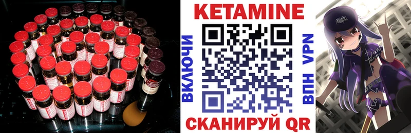 Купить закладки  Камбарка  Кетамин VHQ 