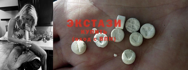 тгк Няндома
