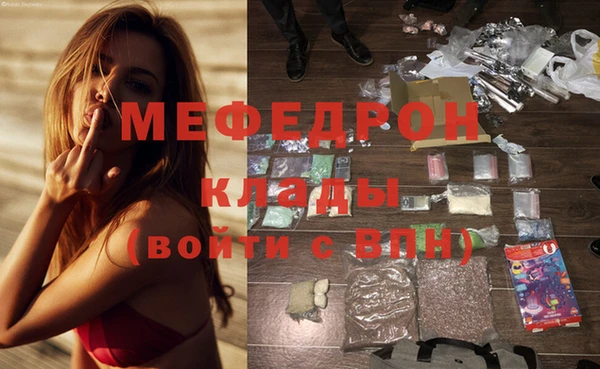 альфа пвп VHQ Гвардейск