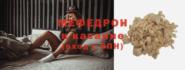 2c-b Осташков