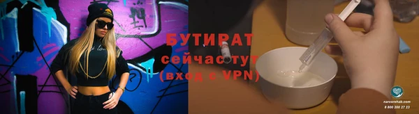 тгк Няндома