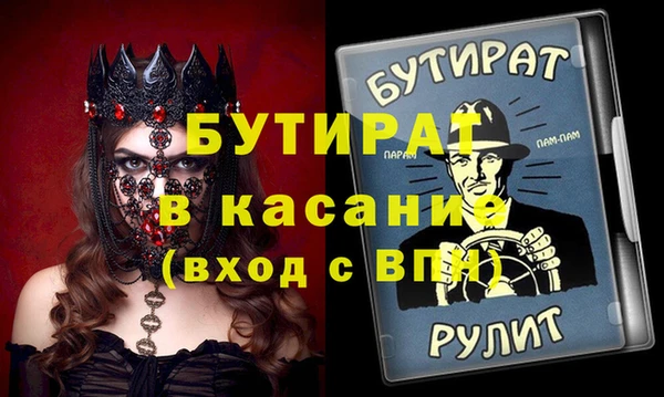 тгк Няндома