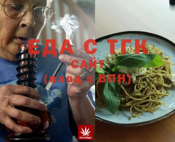 тгк Няндома