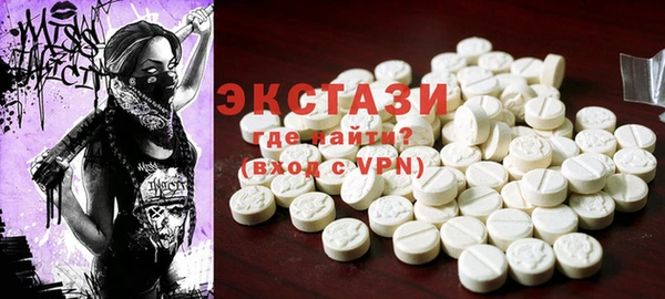 альфа пвп VHQ Гвардейск