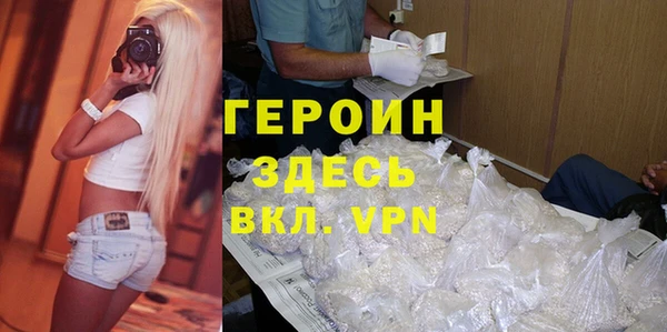 кокаин колумбия Осинники