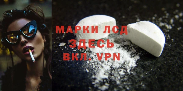 тгк Няндома