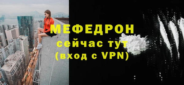 тгк Няндома