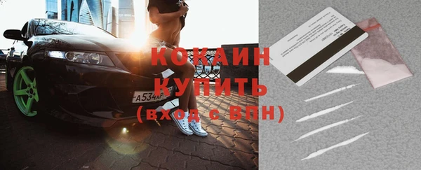 альфа пвп VHQ Гвардейск