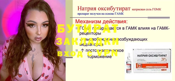 тгк Няндома
