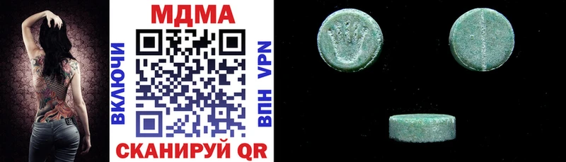 Купить Камбарка МДМА молли