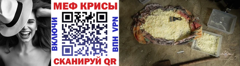 Купить  Камбарка  МЕФ mephedrone 