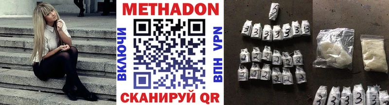 Купить закладки  Камбарка  Метадон VHQ 