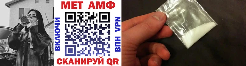 Купить закладки  Камбарка  МЕТАМФЕТАМИН мет 