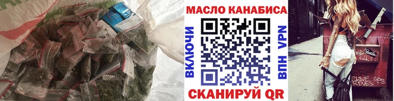 ТГК вейп с тгк  Купить закладки  Камбарка 