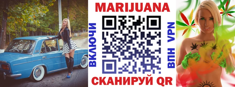Каннабис MAZAR  Купить где  Камбарка 